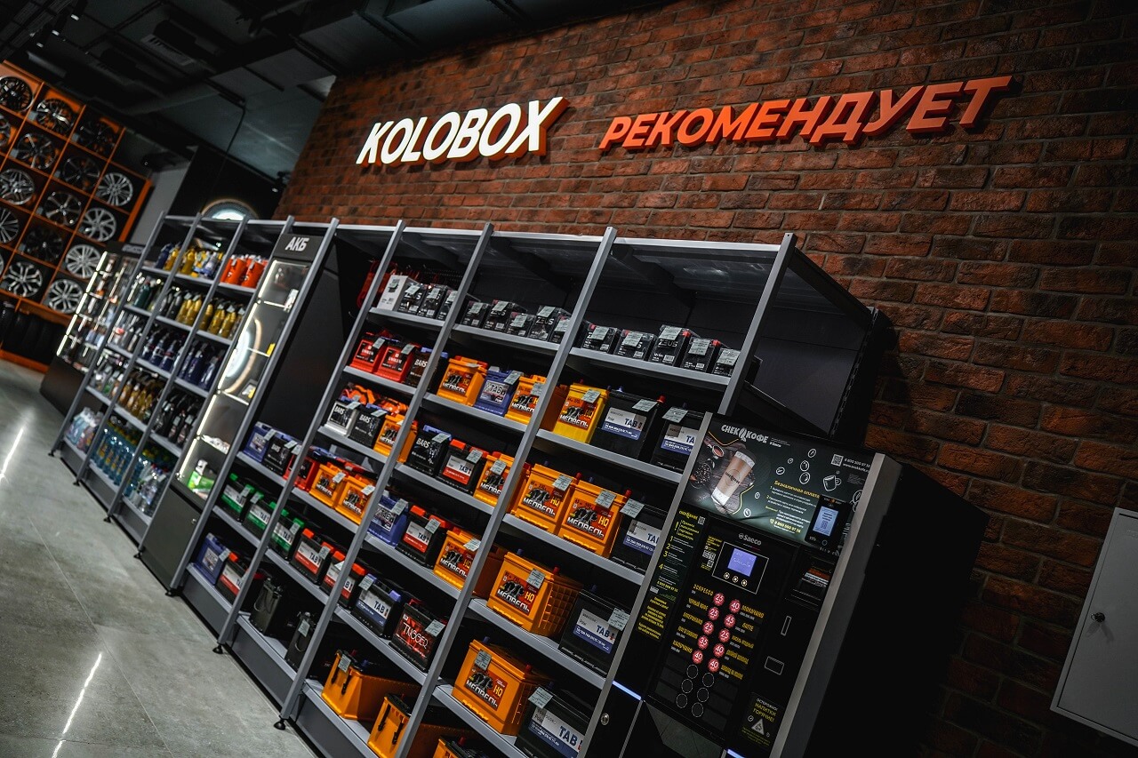 Колобокс. Kolobox на гагарина 176. Ленина 104 алатырь. Колобокс нижний. Отзывы колобокс.