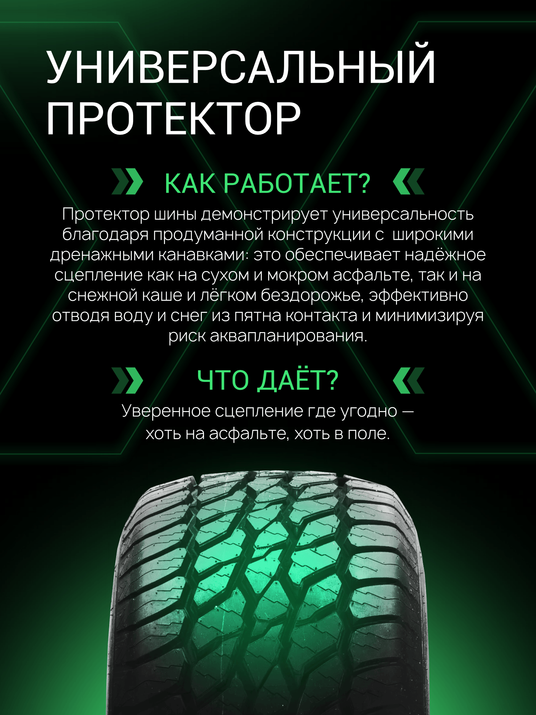 Prinx HA1 HiFree 265/65 R17 112T купить в KOLOBOX