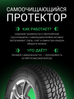 Prinx HA1 HiFree 265/65 R17 112T заказать